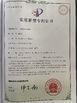 Chine Kaiping Zhijie Auto Parts Co., Ltd. certifications